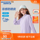 Skechers斯凱奇兒童皮膚衣夏季男女童透氣速干薄款防曬服P225K088