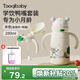 taoqibaby嬰兒保溫杯水杯兒童吸管杯水壺寶寶學(xué)飲杯316不銹鋼鴨嘴套裝