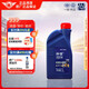 仲謀一汽大眾原廠(chǎng)機油5W-40全合成發(fā)動(dòng)機潤滑油邁騰速騰寶來(lái)機油1L