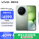 vivo X200 Pro mini 12GB+512GB 鈦青 國家補(bǔ)貼6.31英寸纖薄小直屏 蔡司超級長焦 5700mAh藍(lán)海電池手機(jī)