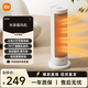 米家小米取暖器暖風(fēng)機立式速熱搖頭恒溫電暖器家用暖風(fēng)機立式電暖器家用小型小太陽(yáng)取暖器LSNFJ03ZM