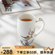 auratic 國瓷永豐源 幸福春天 水杯 中國風(fēng) 陶瓷馬克杯單杯茶杯 情侶對杯 600ml單杯
