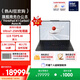ThinkPad【國家補(bǔ)貼20%】X1 Carbon Aura AI 2025酷睿Ultra7-258V 全互聯(lián)商務(wù)辦公筆記本電腦32G 2T 專業(yè)版