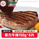聯(lián)豪食品菲力整切調理牛排牛扒兒童牛肉生鮮燒烤食材 凈重150g*6片