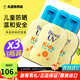 碧柔（Biore）防曬霜男女防曬乳隔離面部身體防水防汗學(xué)生清爽保濕不油膩進(jìn)口 兒童防曬霜70ml 3瓶 無(wú)