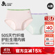 久歲伴兒童生理褲女童經(jīng)期三層加寬防漏內(nèi)褲護(hù)肚短褲吸濕排汗A類三角褲