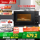 美的（Midea）微碳系列 下拉門(mén)微波爐 附烤箱功能 殺菌家用 800w變頻 光波速熱（PC20M5T）