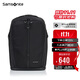 新秀麗（Samsonite）休閑戶(hù)外雙肩包電腦包16英寸男士時(shí)尚背包大容量獨立鞋倉NX9
