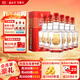 全興 大曲全興紅 濃香型白酒 52度 500ml*6瓶 整箱裝 