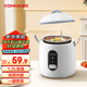康佳（KONKA）迷你電飯煲 家用小電飯鍋 1.2L容量1-2人煮飯嬰兒煮粥鍋 輔食鍋壓力 KDFB-1221-W