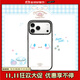 CASETIFY 三麗鷗家族-大耳狗聯(lián)名 大耳狗可愛(ài)大頭照 適用于iPhone17/16/15 Air/Pro/Max蘋(píng)果手機殼 透明黑框 iPhone 16 Pro Max