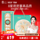 福東海干燕窩25克 馬來(lái)進(jìn)口干盞溯源 送女人孕婦營(yíng)養補品禮盒