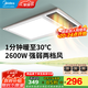 美的（Midea） 集成吊頂多功能風(fēng)暖浴霸暖風(fēng)機浴室取暖器照明吹風(fēng)數顯G4 G4琴鍵款|2600W雙檔暖風(fēng)