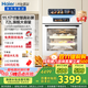 海爾（Haier）國家補貼【小紅花套系】家用大容量嵌入式蒸烤箱一體機雙水盒50L家用多功能+廢水回收+搪瓷內膽 【小紅花-綻放版】72L奢容頂配/雙水盒/專(zhuān)利瞬蒸