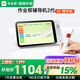 作業(yè)幫AI智能輔導機2代 插卡4G全網(wǎng)通拍照翻譯答疑作業(yè)批改大屏多功能全科點(diǎn)讀詞典掃讀筆小初高中學(xué)習機 輔導機2代 【學(xué)習機詞典筆二合一】博學(xué)版 32GB