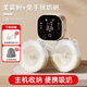 BEBEBAObebebao比比暴雙邊變頻吸奶器電動(dòng)便攜孕產(chǎn)婦拔奶靜音擠乳大吸力 柔霧粉奶碗款免手扶