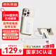 京東京造3c認(rèn)證可上飛機(jī)iPhone17充電寶33W自帶線無線磁吸充電寶10000毫安兼容MagSafe移動(dòng)電源鈦金蜜合白