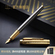 派克（PARKER）【熱門商品】生日禮物鋼筆墨水筆簽字筆先鋒尊享禮盒商務(wù)鋼男女送禮品高端輕奢上岸禮品禮物簽名筆 派克IM高端睿智灰墨水筆-先鋒禮盒