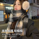 目丸黑白格子圍巾女秋冬2025新款韓系高級氛圍感學(xué)生披肩加厚保暖圍脖