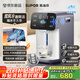 蘇泊爾（SUPOR）龍卷風(fēng)風(fēng)冷電熱水瓶小魔方 5L電熱水壺燒水壺 316L可拆內膽 多段保溫恒溫飲水機SW-50T302Max