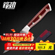 FINDKING鋒勁日本AUS10專(zhuān)業(yè)大馬士革鋼鋒利果皮刀削皮刀家用瓜果刀水果刀 赤玫3.5寸紫檀浪花紋水果刀
