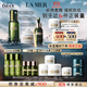 海藍(lán)之謎（LA MER）修護(hù)經(jīng)典套裝(精萃水+面霜+精華)護(hù)膚品化妝品禮盒生日禮物送女友