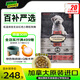 歐恩焙加拿大原裝進(jìn)口狗糧烘焙小型犬全階段紅肉味無(wú)谷狗糧5磅/2.27kg