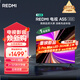 小米（MI）REDMI智能電視A55  55英寸144Hz高刷2GB+32GB 【關(guān)注85/100英寸新品】家電國家補貼L55RB-RAE