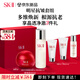 SK-II神仙水75ml+面霜50g化妝品護膚品水乳套裝sk2生日中秋節(jié)禮物女