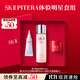 SK-II神仙水75ml+大紅瓶面霜15g+光子小燈泡10ml護膚品水乳套裝禮盒sk2