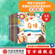 包郵 手電筒看里面科普透視繪本 套裝全10冊 【3-6歲】卡倫布朗   兒童科普 中信出版社圖書