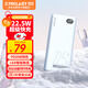 臺電（TECLAST）充電寶【3C認(rèn)證】20000毫安時22.5W雙向快充可上飛機(jī)大容量戶外移動電源 適用小米蘋果安卓