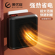 美優(yōu)森（meiyosen）面暖風(fēng)機家用小型速熱取暖機器辦公室臥室迷你小太陽(yáng)電暖 按鍵+20CM遙控【智能恒溫】