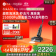 石頭A30 Pro Ultra泡沫洗地機AI全向助力25000pa 95℃自清潔吸拖洗一體拖地機器人掃地機吸力國家補貼