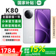 小米紅米K80【國家補貼】 新品5G手機 小米紅米手機 第三代驍龍8 2K新國屏澎湃OS 雪巖白 12GB+256GB 【官方標配】