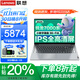 聯(lián)想2025銳龍版補貼20%筆記本電腦AI全能本設計商務(wù)辦公編程學(xué)生游戲輕薄手提本可選揚天小新Pro16 7000系列銳龍 32G內存 1TB固態(tài)V15 滿(mǎn)血性能顯卡 IPS全高清屏 全新升級 WiF