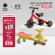babycare扭扭車溜溜車男女兒童平衡車滑行車3歲以上雙車組合靜音輪音樂 【扭+騎組合】 紐奇路黃(防側(cè)翻)+三路車紅