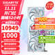 技嘉（GIGABYTE）RTX 5080 16G游戲顯卡4K 魔鷹/雪鷹/超級雕/一體水雕 臺式機電腦游戲deepseek人工智能AI畫(huà)圖渲染 【超級雕白】5080 AORUSM ICE 16G