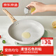 京東京造 平底鍋 煎蛋鍋麥飯石色不粘煎炒菜多用鍋電磁爐燃氣灶通用28cm