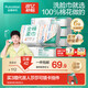 全棉時(shí)代【孫穎莎同款】洗臉巾 80片*6包一次性100%棉柔巾毛巾擦臉20*20CM