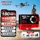 ?？低暎℉IKVISION）無(wú)人機運動(dòng)相機內存卡 大疆pocket3存儲卡TF卡 微單反相機監控行車(chē)記錄儀儲存卡 64G讀速高達180M/s運動(dòng)相機TF卡