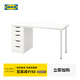 宜家（IKEA）LAGKAPTEN拉格開(kāi)普書(shū)桌辦公桌帶抽屜家用學(xué)生臥室小書(shū)桌 1抽屜柜 白140x60x73cm