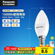松下（Panasonic）LED燈泡節能燈泡 家用照明燈LED燈源燈具E14燈泡螺口 4.8瓦4000K