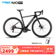 千里達龍卷風(fēng)700藍圖R9桶軸22速油壓碟剎騎行公路車自行車成人男女學(xué)生 龍卷風(fēng)700-水滴座管 22速 鐳射黑 700C*500mm適178-185cm左右