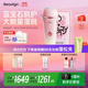 beautigo脫毛儀冰淇淋恒冰大能量家用全身腋下面部大腿可用私處脫毛冰點(diǎn)激光高頻連閃大學(xué)生送女友生日禮物 奶凍-Pro版