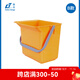 佛山市施達清潔設備有限公司長(cháng)方形6L小型清潔水桶 加厚耐用塑料提水桶 帶提手小號收納儲物桶 6L黃色(不含蓋)