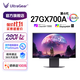LG 27GX700A 26.5英寸 第4代OLED 2K 280Hz 游戲電競(jìng)顯示器 0.03ms響應(yīng) TrueBlack500 硬件低藍(lán)光 27GX700A 4代OLED 2K/280Hz