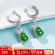 曼麗翠【保價(jià)11.11】S925銀滿(mǎn)綠翡翠耳墜典雅氣質(zhì)葫蘆耳飾送媽媽附證書(shū)