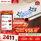 林內（Rinnai）5.2KW大火力猛火灶家用嵌入式燃氣灶具雙眼灶 超能蓮花火定時(shí)防干燒 換裝不改孔  一級能效 2ERLS1 【牛奶白】5.2kw蓮花火定時(shí)防干燒