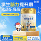 飛鶴智多多學(xué)生營養(yǎng)奶粉650g高鋅高鈣青少年營養(yǎng)粉6-15歲送兒童開學(xué)季